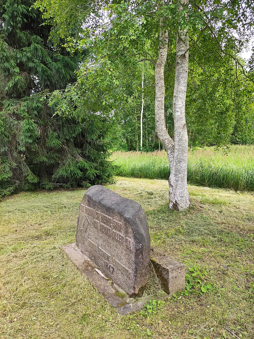 Hiiumaa I Laulupüha mälestuskivi, ostrov Hiiumaa, Estonsko 3