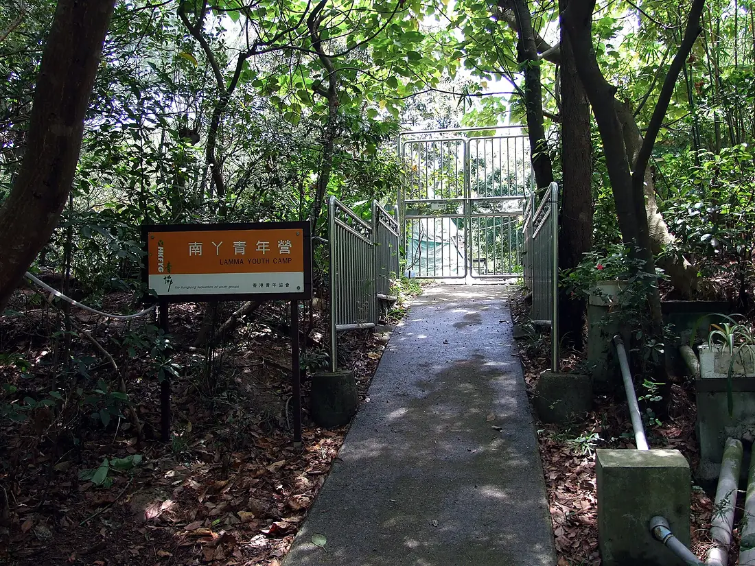 HK HKFYG LammaYouthCamp