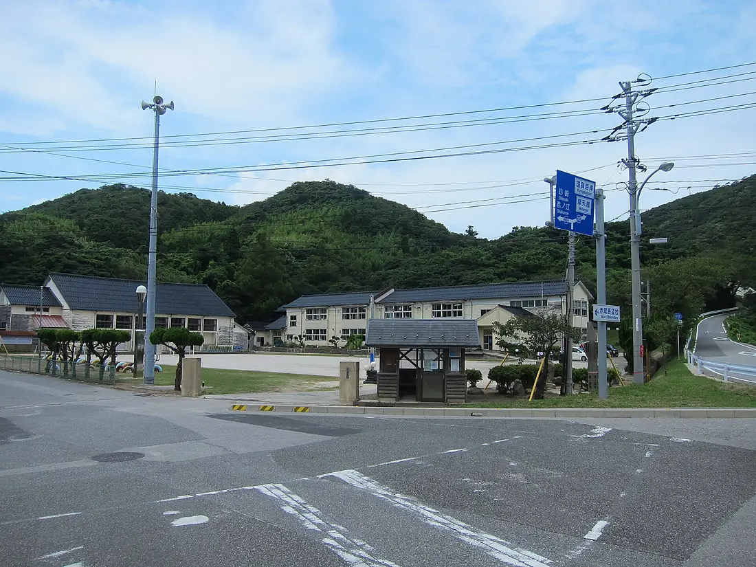 Nishinoshima elementary school