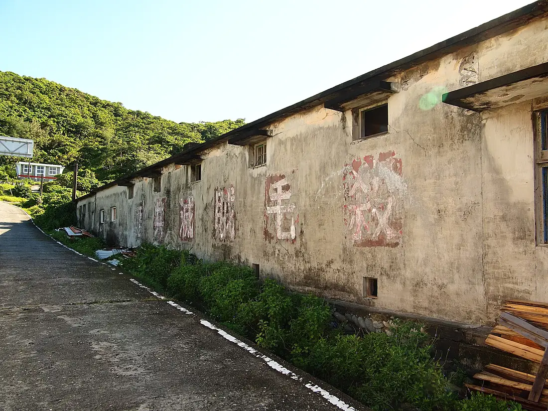 The Discarded Anti-communist Slogan in Orchid Island 2010-9-15