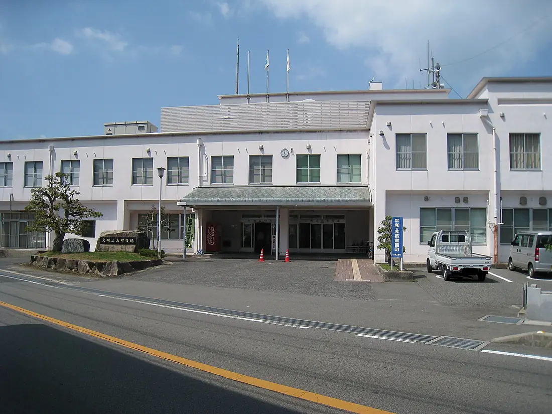 Osakikamijima Town Hall
