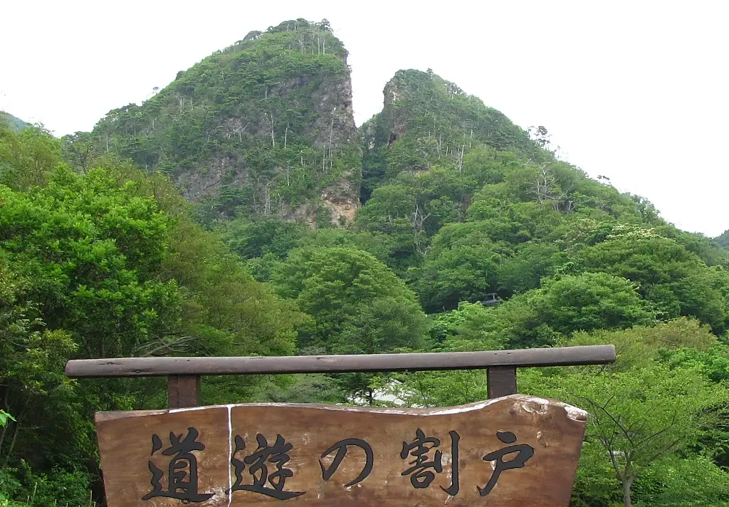 Sadokinzan-doyunowareto 01
