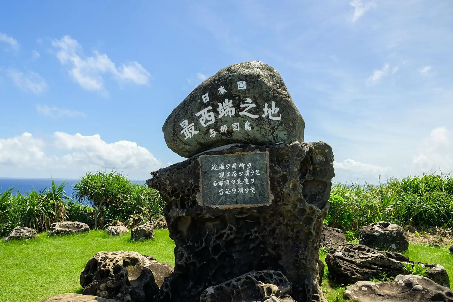 Stele on the Yonaguni Island 2023-07-04
